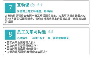 多方向实习与职业发展的咨询梳理 市场、商务、行政与产品管理路径解析